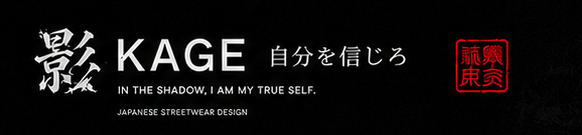 KAGE